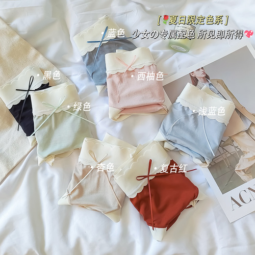 Large size nude seamless women's underwear mid-waist hip Japanese girl modal skin-friendly breathable hole briefs