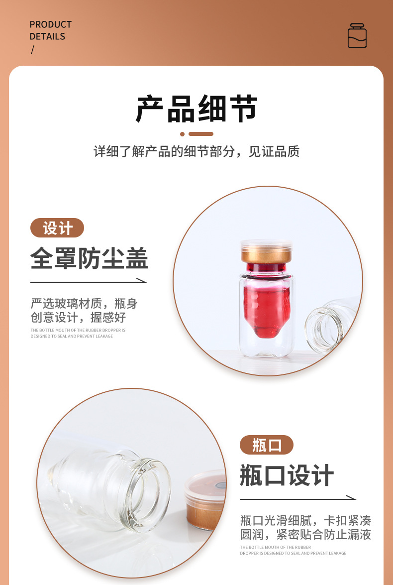 5ml卡口双层内胆瓶西林瓶 透明玻璃漏斗形精华液瓶3ml小样西林瓶-阿里巴巴