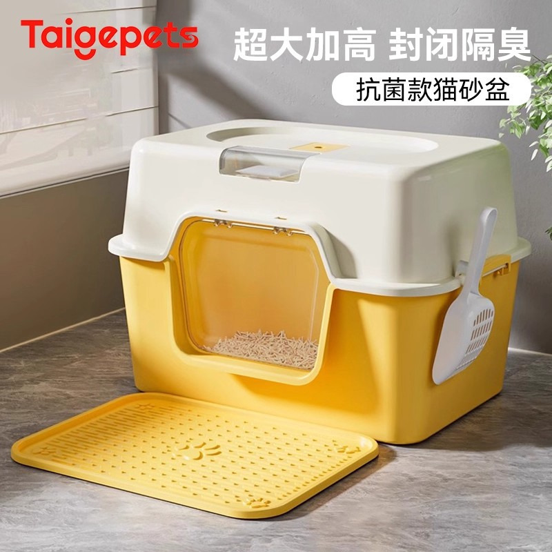 Cat Litter Box Extra Large Fully Enclosed Anti-Splash and Anti-Odor Extra Large New Cat Toilet Cat Special Cat Litter Box