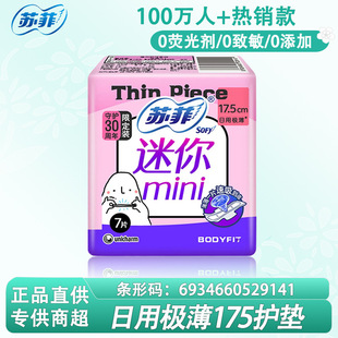 �K���l����175mm����O�������������̋���7Ƭ�o�|�������l���l