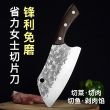 菜刀家用正品廚房女士專用超快鋒利切菜刀切肉切片刀手工鍛打刀具