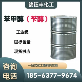 其他工业用清洗剂;涂料稀释剂;酯