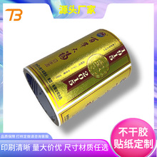 ���Ƹ�����ƿ�˺���ɫ��� ĥɰ���β����z�N�� ��Ͳ��ˮӡˢ����