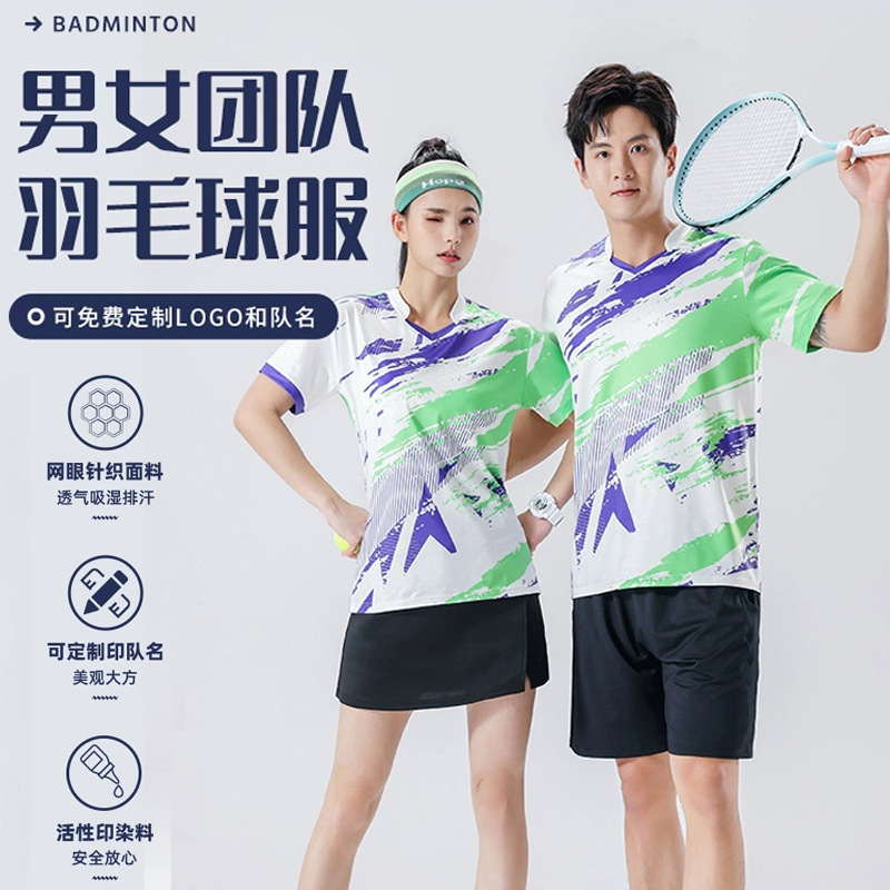 Badminton Suit Women's Custom Sports Training Team Uniform Male Student Table Tennis Net Volleyball Short-Sleeved Game Jersey
