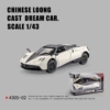 White-Chinese Dragon [Chinese Color Box]