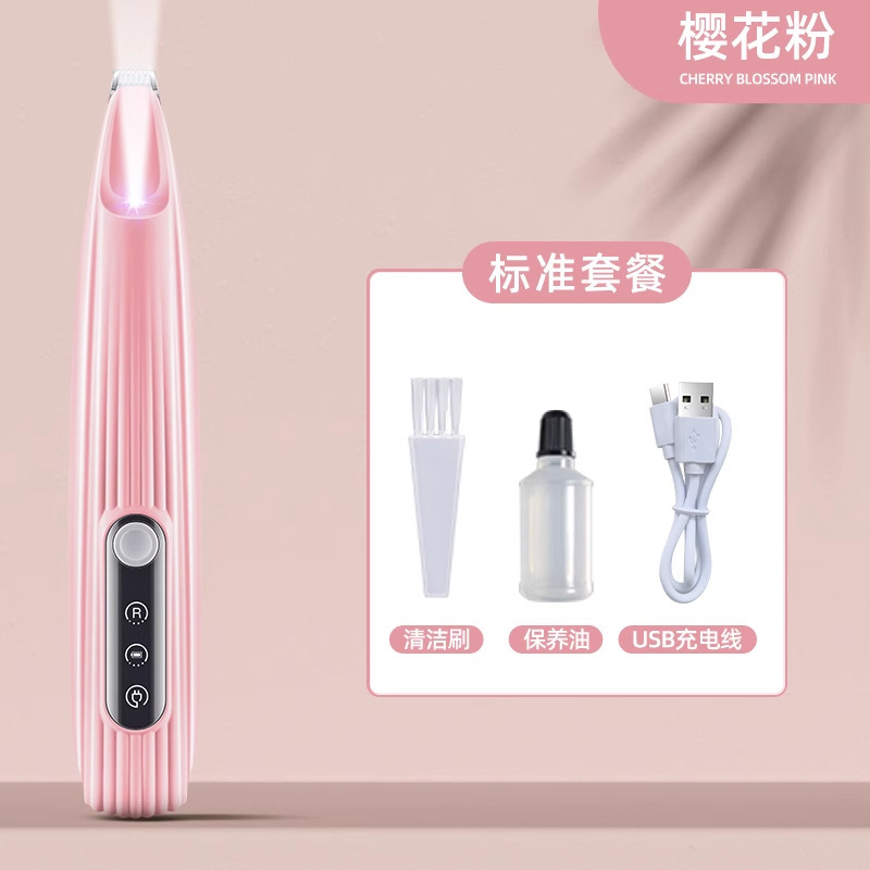 宠物剃毛器猫咪剃脚毛磨甲专用电推子狗狗电推剪狗毛猫毛修剪神器|undefined