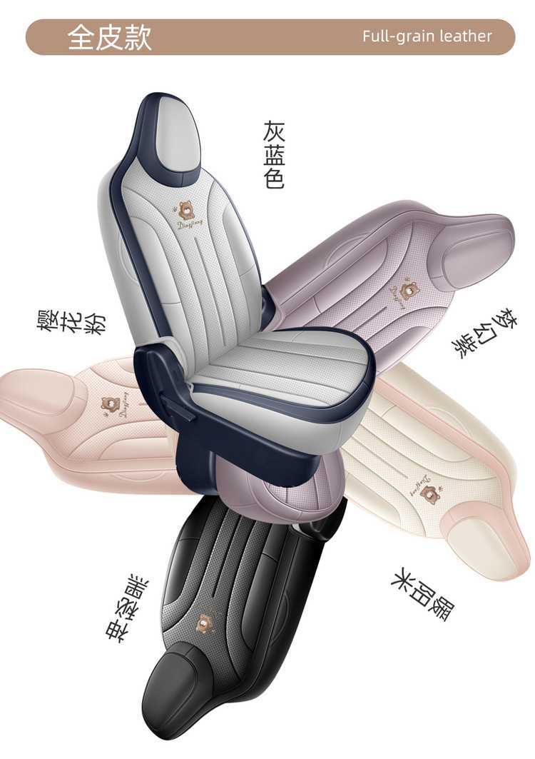 Zero Run A05 dedicated seat covers, 2026 model, full-coverage leather seat covers for the Zero Run A05, all-season seat pads
