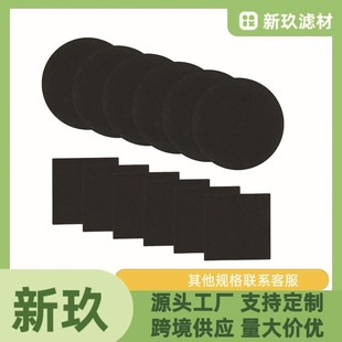 Deodorant filter cotton replacement filter fitting compost barrel cat litter basin toilet trash can activated carbon filter cotton sponge
