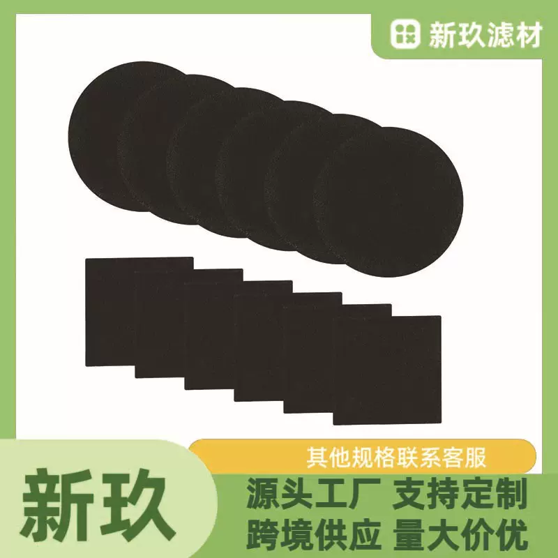 除臭过滤棉替换滤芯适配堆肥桶猫砂盆厕所垃圾桶活性炭过滤棉海绵