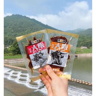 ���ݺ��X�خa��һ�Ǵ��浶�L��ţ��Ƭ500g�u��ζˬ�����X�uţ����