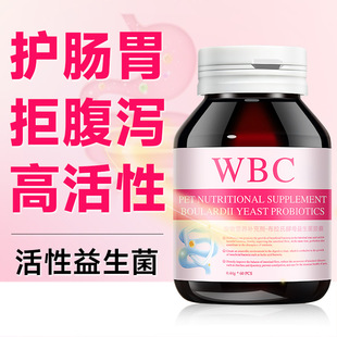 Dog Probiotics Regulate the Gastrointestinal Tract for Puppies, Vomiting, Constipation, Soft Stools, Puppies and Cats, Patented Pet Gastrointestinal Conditioning