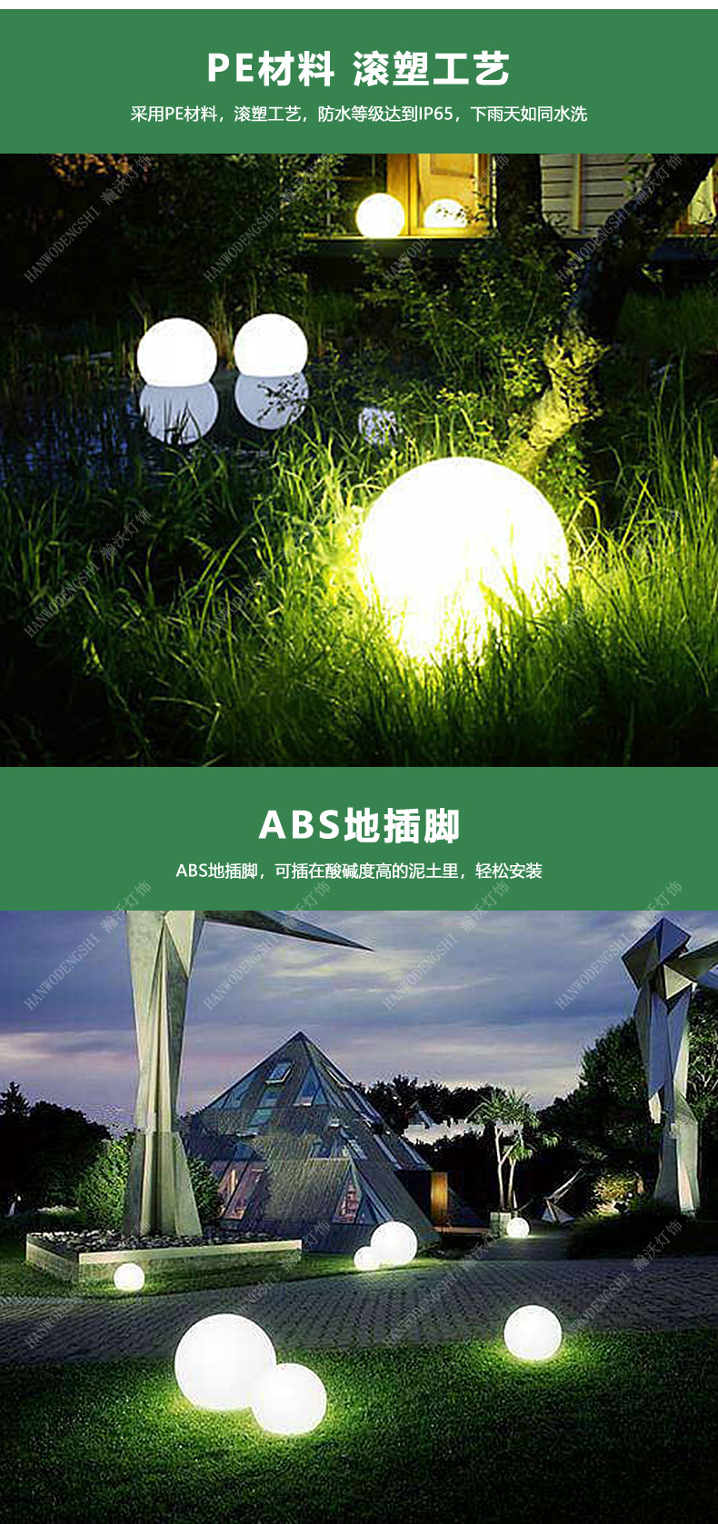 led发光圆球灯户外庭院花园灯球形草坪PE装饰球形灯防水滚塑球灯-阿里巴巴