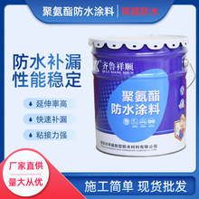 ˮ�Ծ۰�����ˮ�T�ϏN���l���g��ù�����|�����a©���Ͽ��ѷ��B