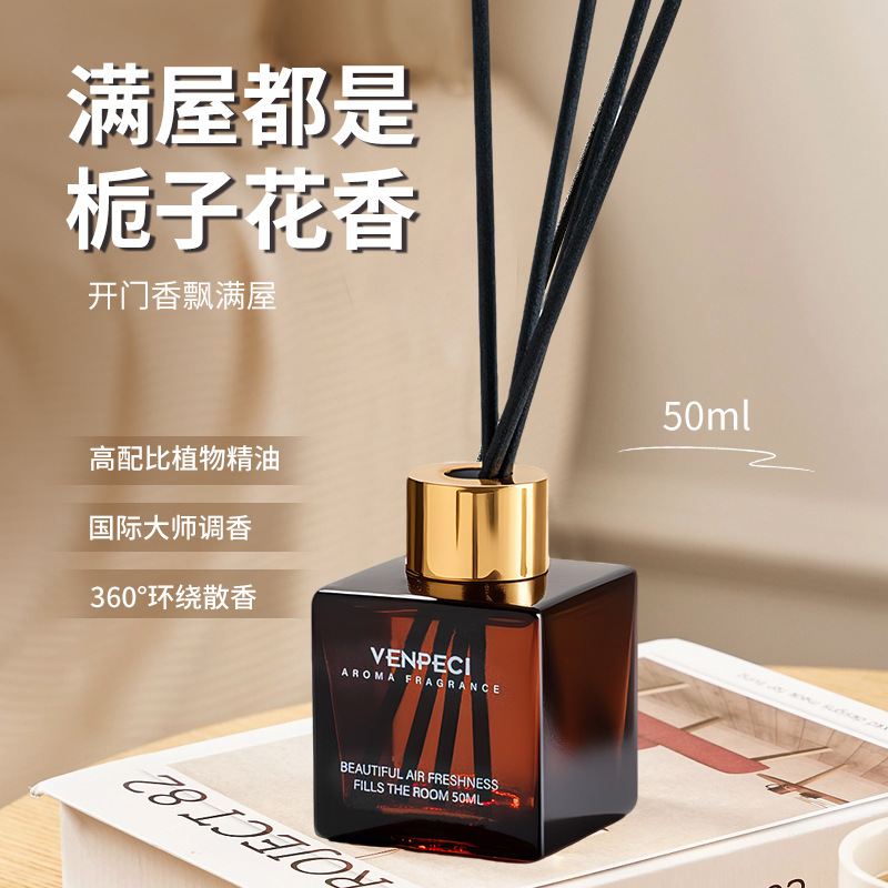 温佩兹50ML香薰家用室内持久留香卧室酒店房间无火精油厕所除臭|undefined