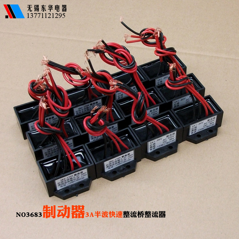 electromagnetism Brake Capacitance electrical machinery Brake Rectifiers electrical machinery brake Rectifiers 99V , 170V