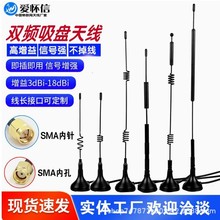 2.4G 5G 5.8G�p�lС���P�쾀12dbi�o��·��SMAȫ�������wifi�쾀