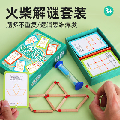 Toys Sir Matches suit logic thinking train Parenting interaction Card Puzzle Toys pupil