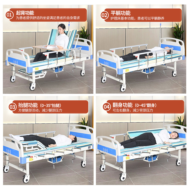 Cama de enfermería manual de curva media completa para pacientes paralizados multifuncionales en el hogar para levantar la espalda en el hospital de ancianos cama médica de rehabilitación image 5