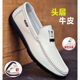White Beanie Shoes Men's Genuine Leather Soft Sole 2025 New Spring and Summer Classy Lazy One-Legged Driving Casual Shoes
