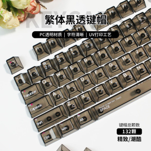 ���wע��PC͸���Iñԭ�S�߶�136�IСȫ�׺�͸���Cе�I�P���S�Iñ