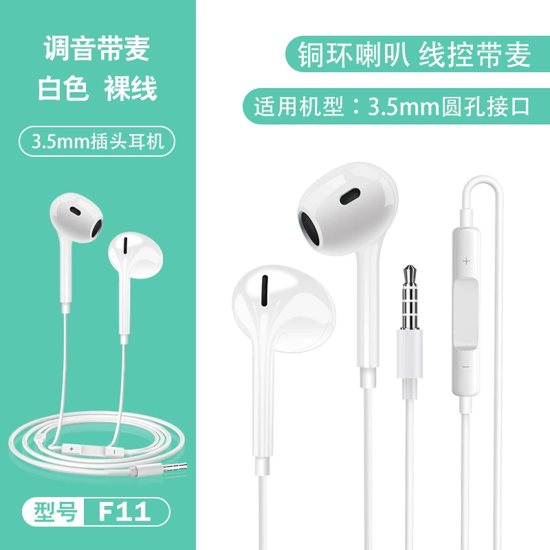 Наушники совместимы с Apple, oppo, huawei, мобильный телефон, ноутбук