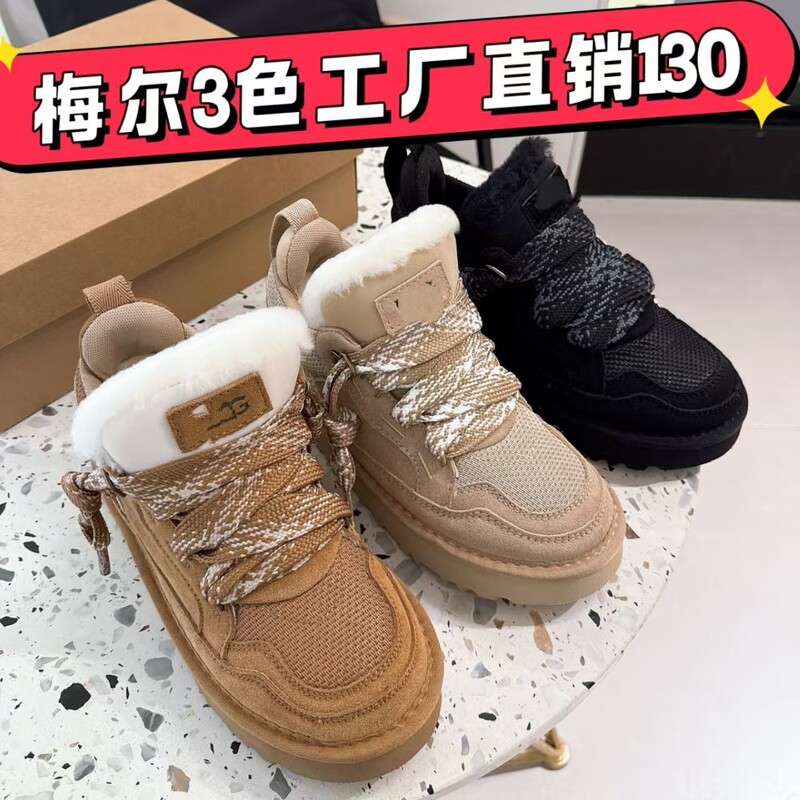 Cross-Border Popular Lace-Up Mer Low-Top Eva Sole Leather Wool Warm Couple's Casual Snow Boots Winter Style Cross-Border Popular Lace-Up Mer Low-Top Eva Sole Leather Wool Warm Couple's Casual Snow Boots Winter Style