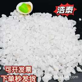 河北精致石英砂板材用石英砂超白超透10-20目20-40目40-80目80-12