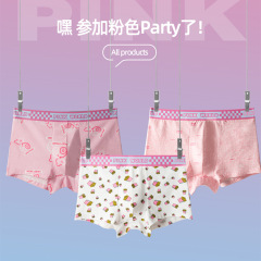 純綿の男性の下着のプリントは通気性が可愛いです。