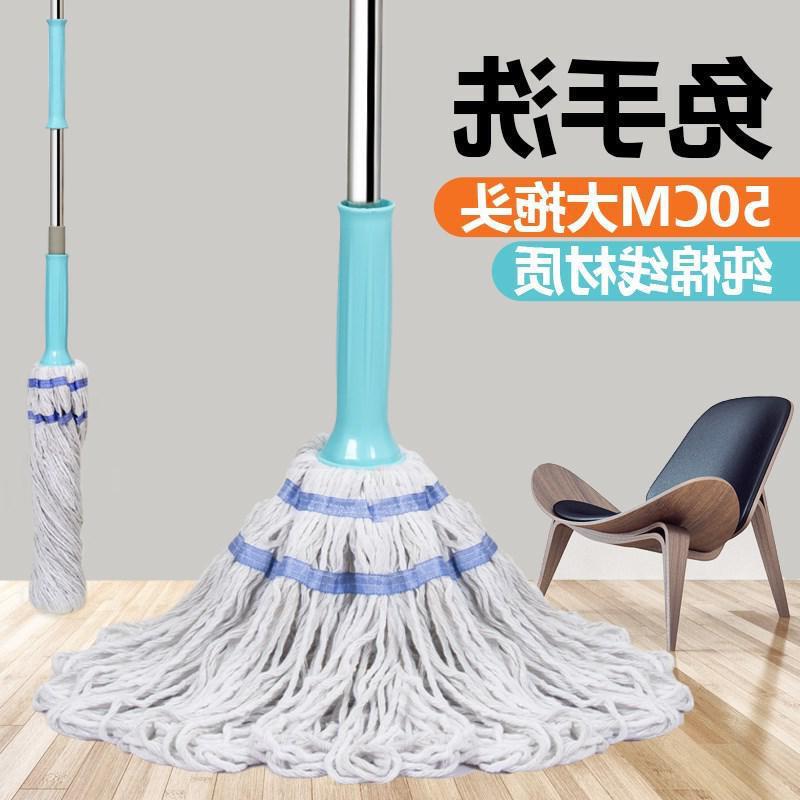 Self-wringing Water Mop Cotton Threading Household Old-fashioned Lazy Hand-free Floor Mop Bicha Revolving Squeeze Mop Mop