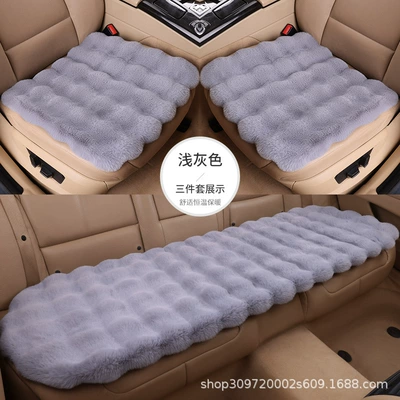 Plush cushion three-piece new bubble velvet car seat cushion thickened warm autumn and winter non-slip general car cushion (Seat cushion, seat cover) - gray-single-square-mat