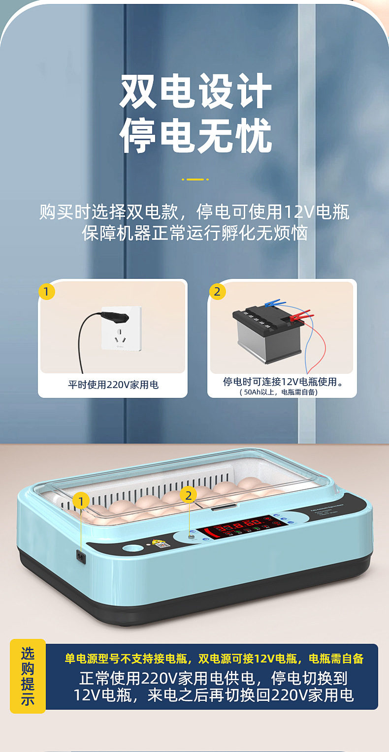 新炫彩款详情01_12