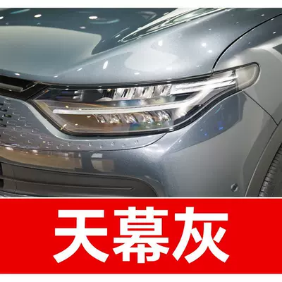 car touch-up paint pen t03: Avtomobil boya qələmləri - buy-one-get-two-1-coat-of-color-paint-1-coat-of-brightening-polish-plus-a-free-toolkit-cleaning-cotton-and-applicator-brush-canopy-gray