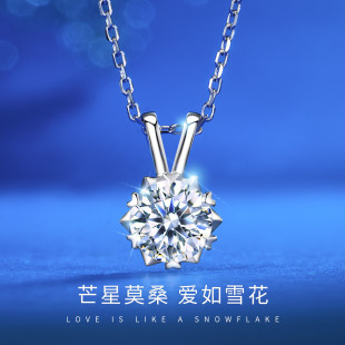 Classic six-claw snowflake moissanite pendant necklace platinum 1 carat pendant for women ready for shipping exquisite