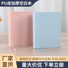 �F؛A6ܛƤ��Ӻ�հױ��ӉT�f��С�W�����~�����w�¹Pӛ��