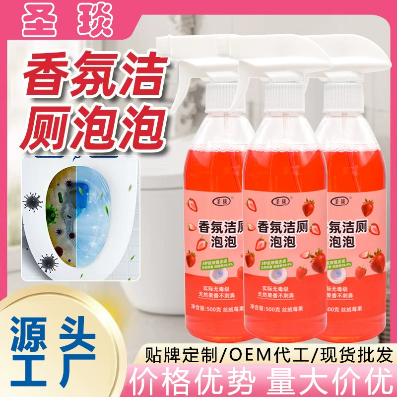 Ароматическая очистка туалета Пузырь мощная очистка и дезодорант