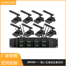 DM108 oԒͲһϰLXhc̨ݳKTVL