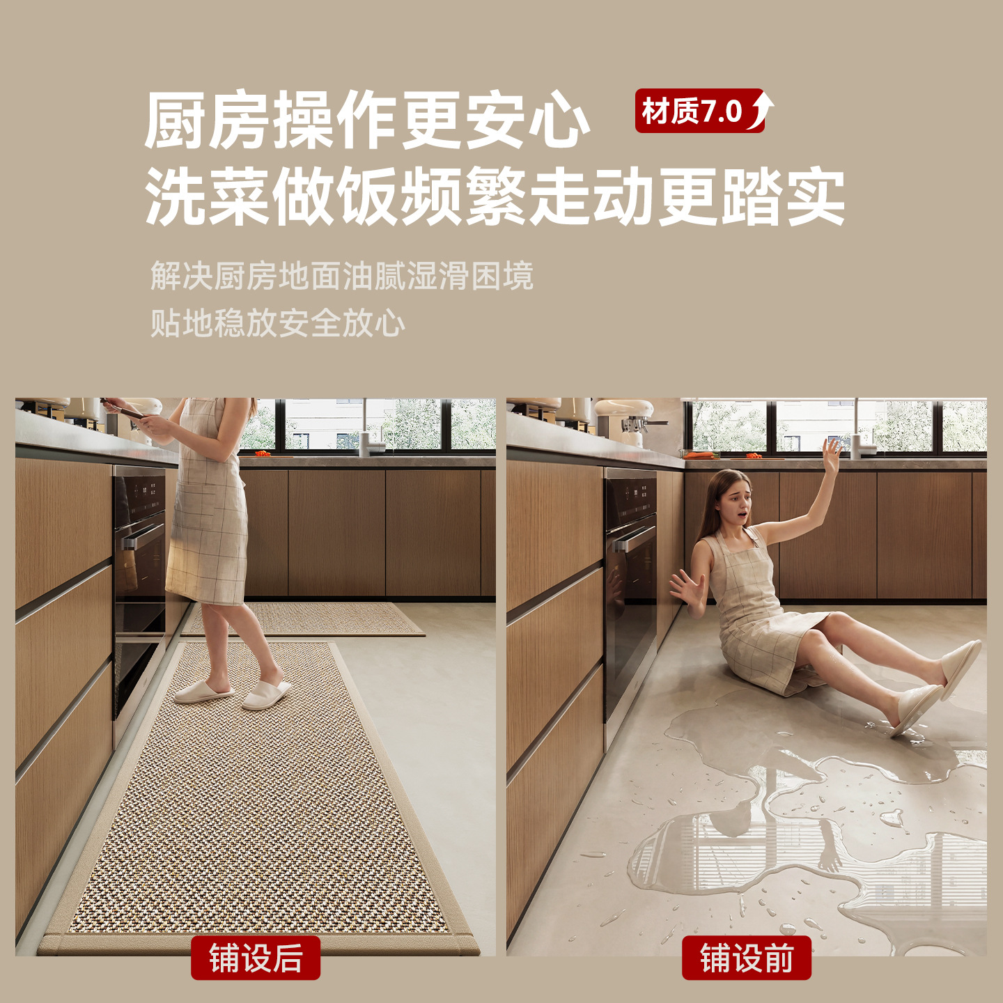 Alfombras de cocina nuevas almohadillas de cocina alfombras largas domésticas absorben aceite y agua para limpiar almohadillas de alfombras antideslizantes sin lavado y sucias