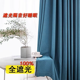 沙发垫/套;餐桌布艺;布艺窗帘