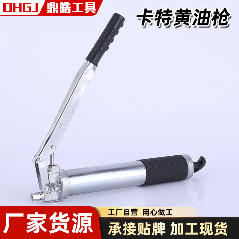 卡特600cc黄油枪手动黄油枪汽保油枪注油器机油壶黄油桶注油器
