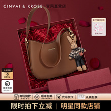 官网小c&k旗舰店单肩包包女式2025新款通勤斜挎包水桶包女腋下包