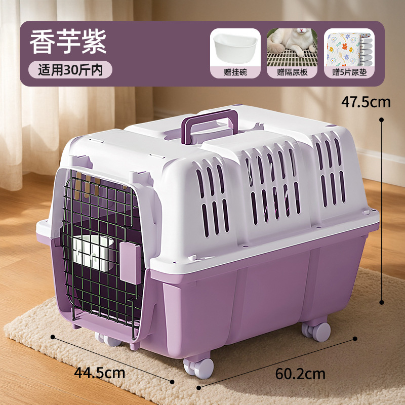 宠物航空箱猫咪专用托运箱狗狗外出便携车载狗笼中小型犬猫箱猫包|undefined