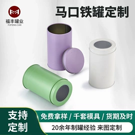 金属盒;金属罐;金属桶