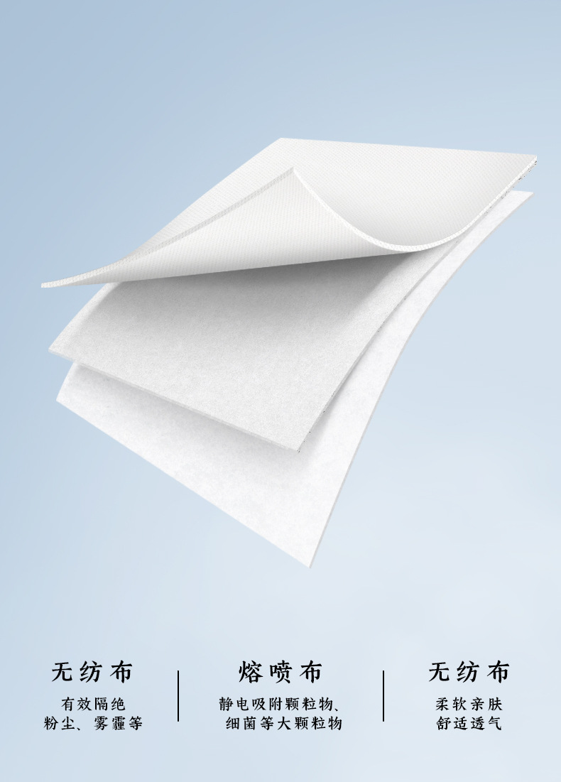 异星口罩-详情页_06