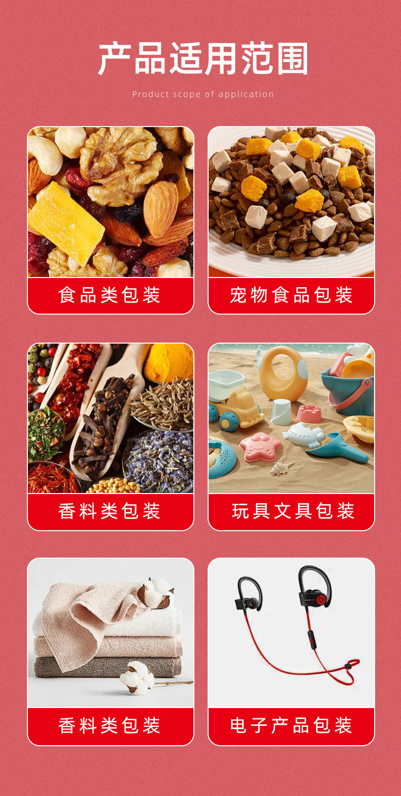 Customized food packaging bags, boneless chicken feet bags, self-standing and self-sealing bags, eight-side sealed aluminum foil bags, composite roll film printing pic 10