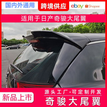 �m��22-24��NISSAN X-TRAIL�ծa���E��β�����b�����܇β�����b