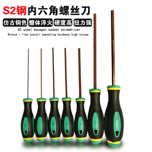 Source manufacturer S2 special-shaped screwdriver hexagon screwdriver screwdriver Y-shaped U-shaped triangle