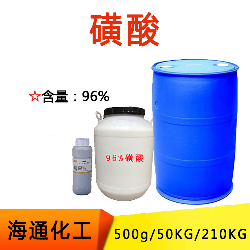 Direct supply 96 sulfonic acid -daily washing, detergent cleaning supplies for cleaning supplies reached standard sulfonic acid 96 sulfonic acid 4