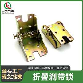 正刹侧刹 折叠桌腿 日式关节铰 桌腿折叠铰链关节折叠器折叠铰链