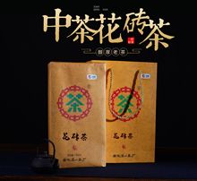 2016年开始陈化中茶花砖茶900克湖南安化黑茶批发老茶口粮茶煮茶
