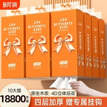 张*提小蛮|熊大提悬挂式抽纸巾家用实惠装卫生纸餐巾面巾批发包邮